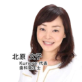 北原文子_0419