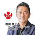 廣田昇司_ロゴあり_20211019