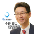 今野賢二_0419