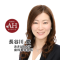 長谷川愛_0419