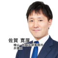 佐賀寛厚_アイコン