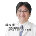 槻木恵一_0426