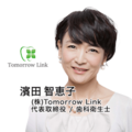 濱田智恵子さんアイコン