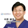 中原維浩_0419