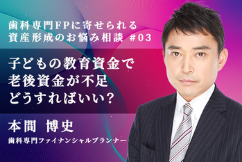本間さん_03