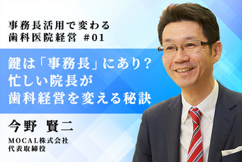 今野賢二_行間後_1