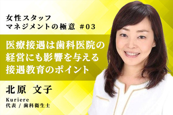 北原文子_03
