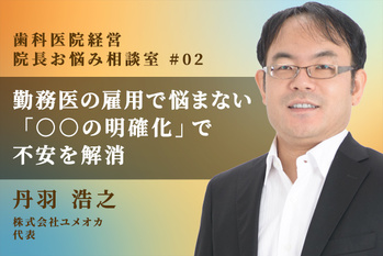 丹羽浩之様_1_2