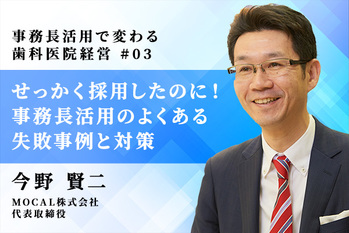 今野賢二_行間後_3