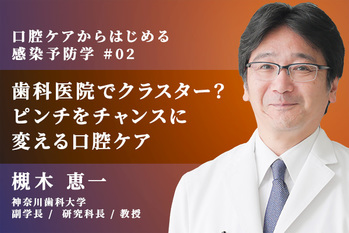 槻木先生_02