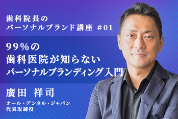 廣田さん_行間後_1