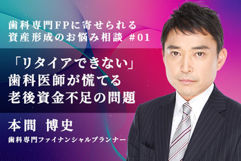 本間博史_1_1