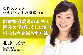 北原文子_04