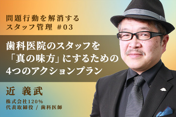 近先生1_03