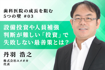 丹羽浩之_2_03