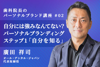 廣田様_2