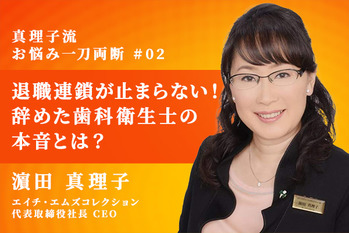 濵田真理子_fb_02
