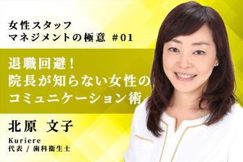 北原さん_行間後_1