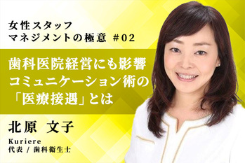 北原文子_02